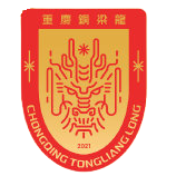 加拉塔萨雷